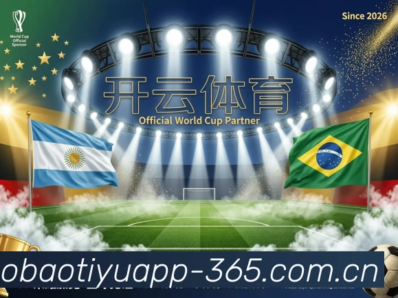 体育App